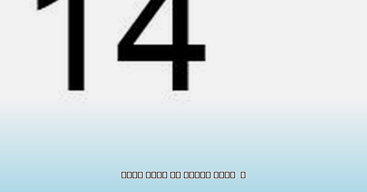 14-days-girlfriend-intlo